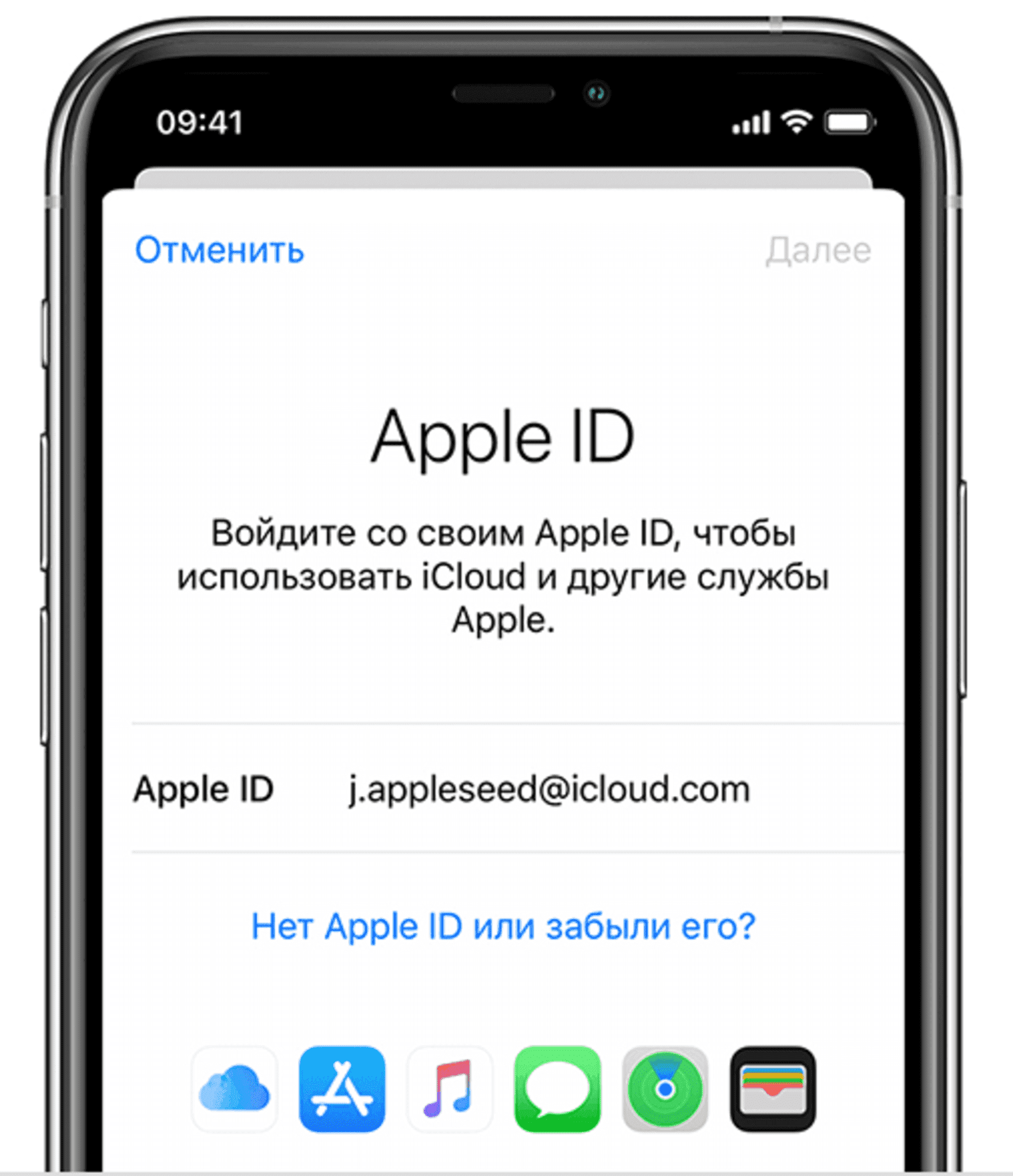 Проблеми зі входом в облікові записи Apple ID: користувачі стикаються з блокуванням та необхідністю скидання паролів
