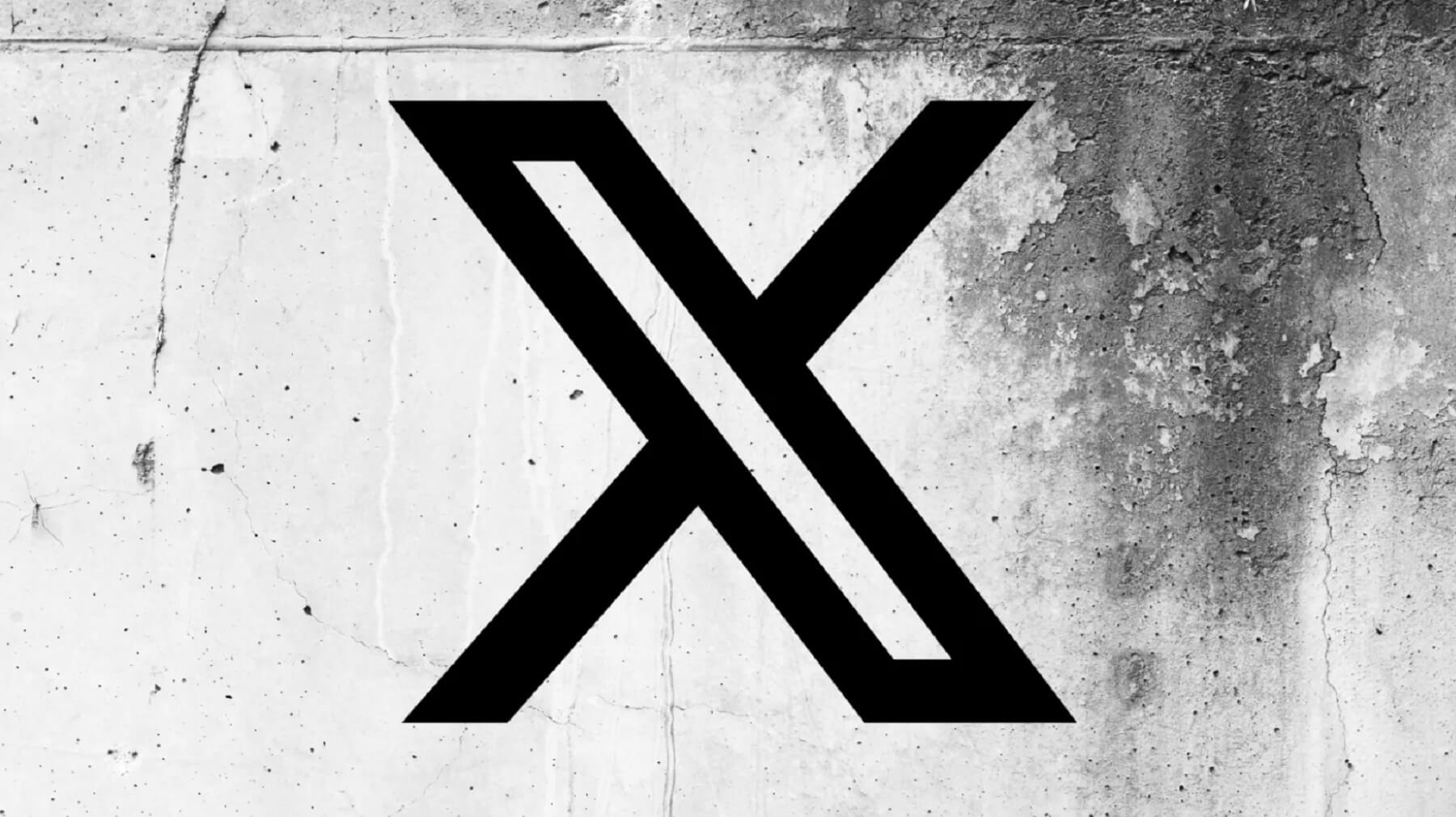 X запустить Aurora для усіх користувачів