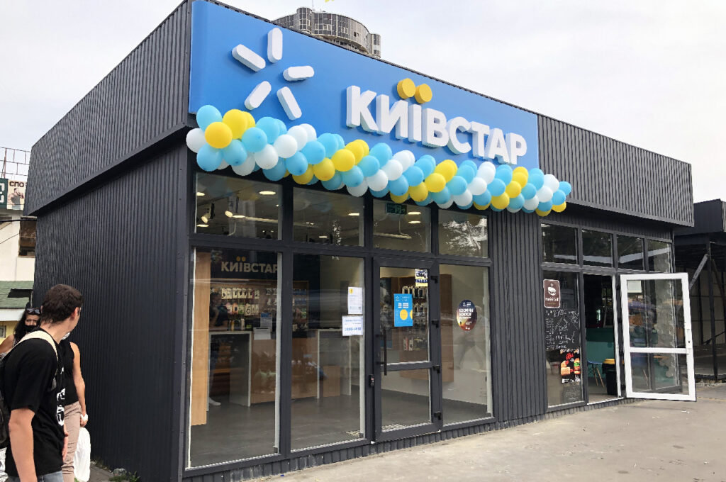 Київстар