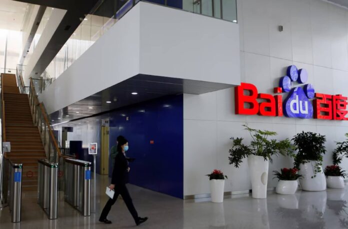 Baidu представляє нові процесори штучного інтелекту
