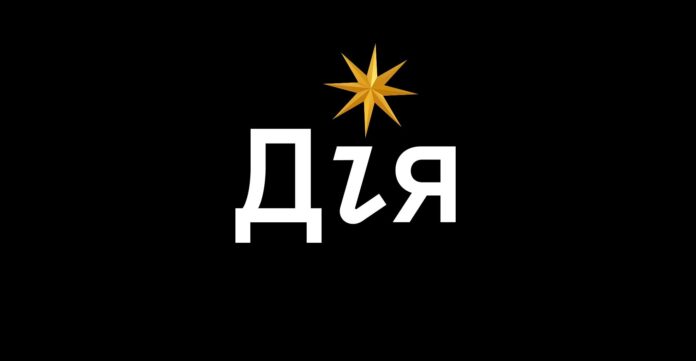 Екосистема «Дія»: результати року та цифрові сервіси із використанням ШІ