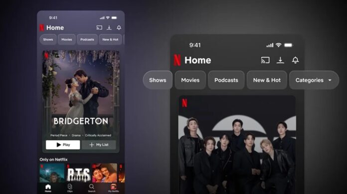 Netflix оновлює мобільний додаток: що зміниться