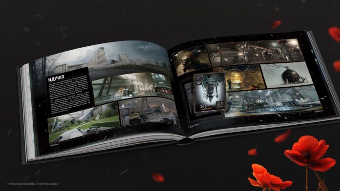 Альманах S.T.A.L.K.E.R. 2 у вільному продажі в АТБ: Всі деталі акції
