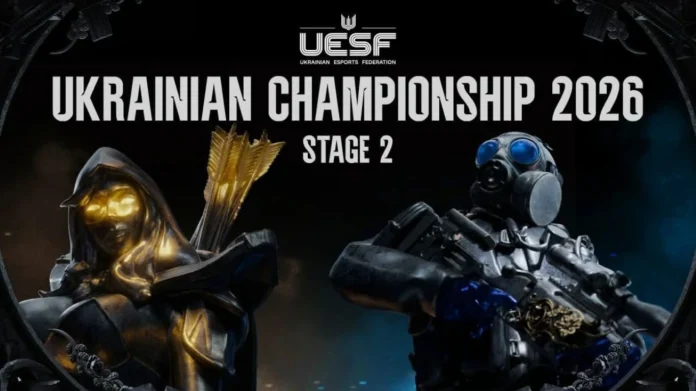 Чемпіонат України з Dota 2
